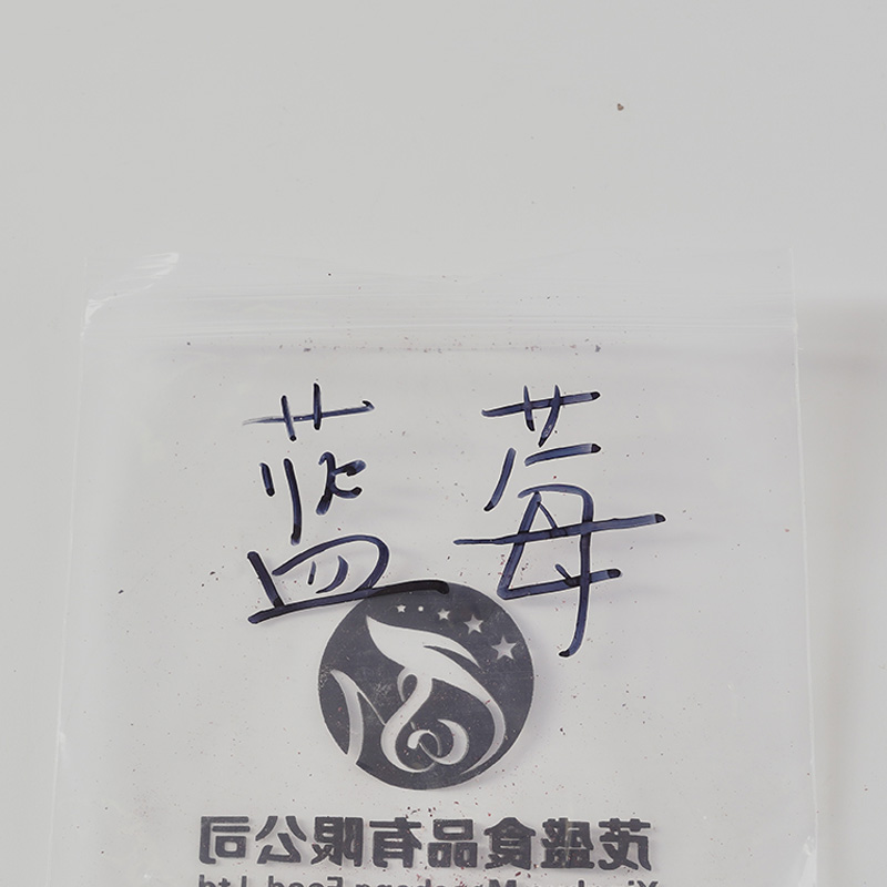 บลูเบอร์รี่แห้ง บลูเบอร์รี่แห้ง