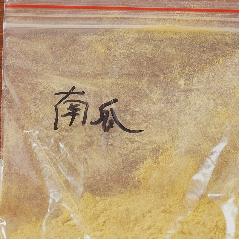 ผงฟักทอง ผงฟักทอง