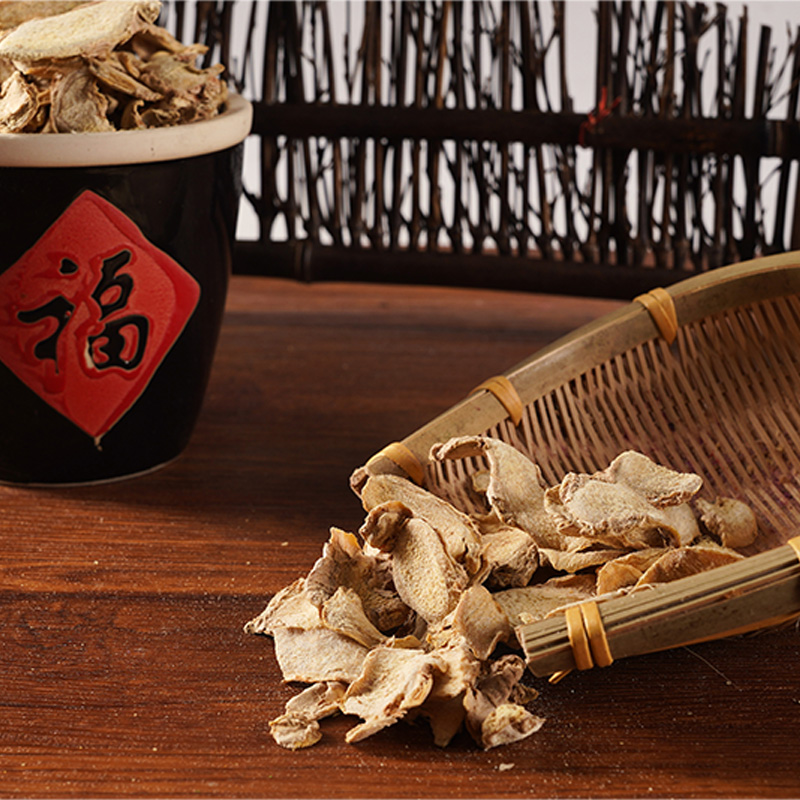 ขิงคายน้ำ ขิงคายน้ำ